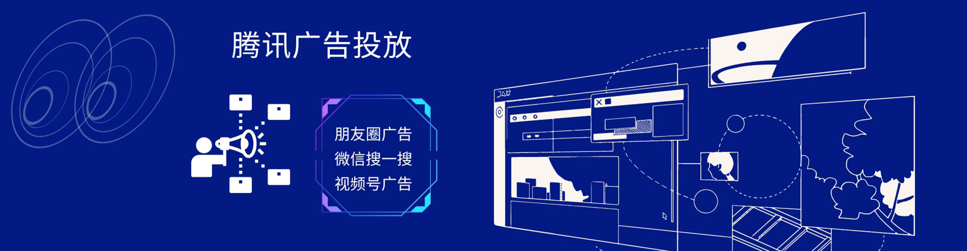 磁县推广信息流
